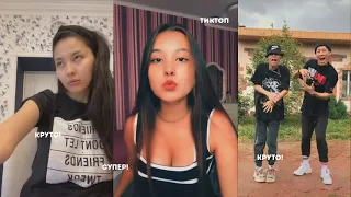 Эти видео в рекомендациях! | TIk tok kz