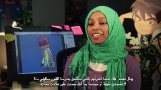 Cartoon Network Animation Academy graduate stories: Ala'a Magboul