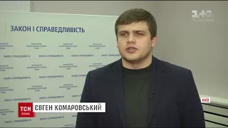 В Києві проведено обшук в помешкані першого "міністра охорони здоров’я" окупованого Криму