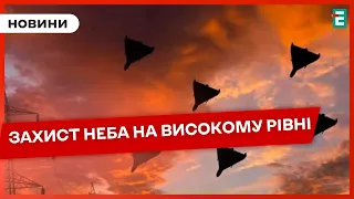 ❗ПОВНЕ ЗНИЩЕННЯ  під час нічної атаки Українське ППО збило всі ворожі безпілотники