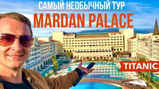 Turkey Is the most unusual tour! Mardan Palace Titanic 5 BEAUTY! Victory, hand Luggage, room