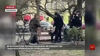 Муніципалам, які побили чоловіка в центрі Львова, загрожує кримінальна відповідальність