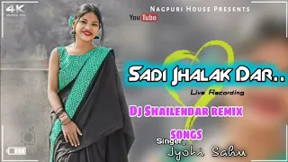 Sadi Jhalak Dar Nagpuri Dj remix song 🥰||• DJ Shailendar remix Nagpuri song..