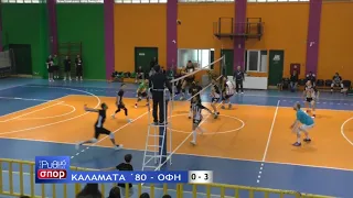 ΚΑΛΑΜΑΤΑ '80 - ΟΦΗ  (0 - 3) ΣΕΤ  ΦΑΣΕΙΣ (12/01/2019)