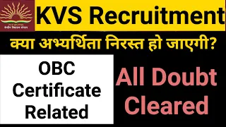 OBC Certificate related Issues for KVS recruitment 2022. Candidature cancelled due to OBC cert.