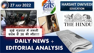 27th July 2022 - The Hindu Editorial Analysis+Daily Current Affairs/News Analysis by Harshit Dwivedi