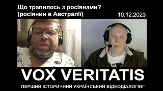 Що трапилось з росіянами? Про причини російсько-української війни