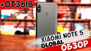 ОТЗЫВ о Xiaomi Redmi Note 5 Global + ОБЗОР Review Мнение О ТЕЛЕФОНЕ Лучший среди xiaomi aliholic