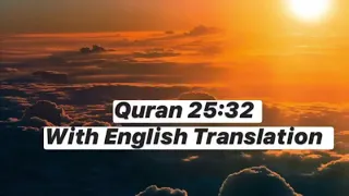 QURAN 24:32 WITH ENGLISH TRANSLATION || QURAN RECITATION WITH ENGLISH TRANSLATION.