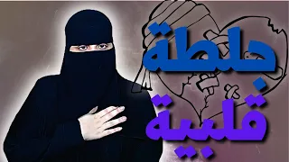 خالتي الطيبة 🤍 ..