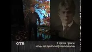 К 120-летию со дня рождения Сергея Есенина: "Заметался пожар голубой..."