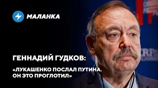 Нападение со стороны Беларуси / Как Путин управляет Лукашенко / Власть и ОМОН