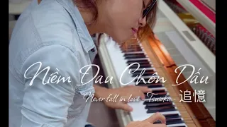 🎹 Mạnh Piano - Niềm Đau Chôn Dấu (Nhạc Nhật, Never fall in love - Tsuioku - 追憶)