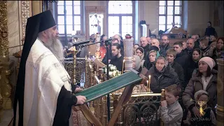 Воскресная проповедь иеромонаха Силуана (Межинского) от 18.02.24