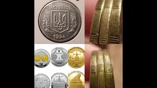 5 50 копеек 1994 2008 1 3 рубля Приднестровья редкие монеты Украины надання Томасу 20 100 гривен