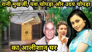 Rani Mukherjee House In Mumbai | rani mukherji house | yash chopra house in mumbai | uday chopra |