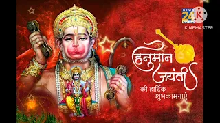 Hanuman jayanti 2024  मंगलवार // 🙏 Hanuman jayanti ka bhajan // 🚩🥀 Hanuman chalisa 2024 Hanuman ji