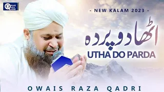 Utha_Do_Parda_Dikha_Do_Beautiful.Naat_Sharif_By_Owais_Raza Qadri#islamic #owaisrazaqadri #owaisqadri