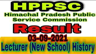 HPPSC# Lecturer New- School History Result declared#educationstudychannel