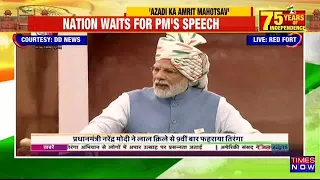 76th Independence Day: PM Narendra Modi Speaks To The Country At Redfort | Times Now