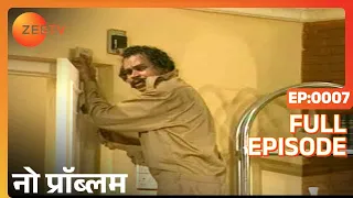 No Problem | Ep.7 | Pandu क्यों है इतना irritated? | Full Episode | ZEE TV
