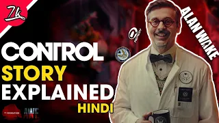 Control Story Explained in Hindi