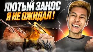 💥 ЛЮТЫЙ ЗАНОСИК на САЙТЕ MYCSGO - ВЫБИЛ НОЖ за 45.000 | МАЙ КС ГО | Проверка MYCSGO