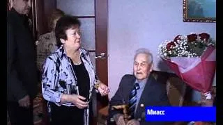 Миасский ветеран отметил 100-летний юбилей.flv