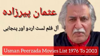 Usman Peerzada Movies List 1976 - 2003 | Usman Peerzada Movies | Usman Pirzada |Pakistani Old Actors