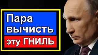 Жены солдат поставили УЛЬТИМАТУМ Путину ! Первый Канал Сообщил. Новости России