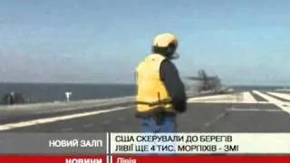 Сили коаліції завдали ударів по військовій ...