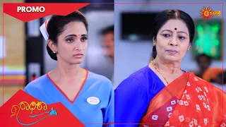 Radhika - Promo | 19 March 2022 | Udaya TV Serial | Kannada Serial