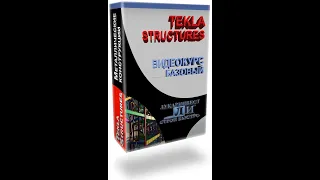 Демонстрационный урок. Tekla Structures