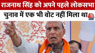 Kahani 2.0: देश के Defence Minister Rajnath Singh के राजनैतिक करियर की दिलचस्प कहानियां | BJP