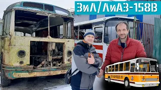 Жизнь Советскому Автобусу ЗиЛ/ЛиАЗ-158В которому 54 года! Всё дело в ДЕТАЛЯХ-4