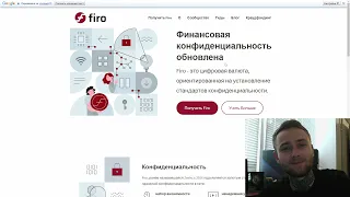 Firo - Золотой Стандарт Конфиденциальность №1 !!!   #Firo