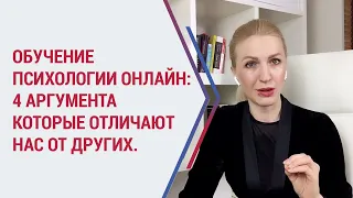 Обучение психологии. Каким должно быть обучение, чтобы стать профессиональным психологом?