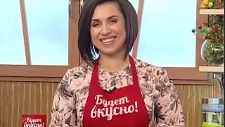 Будет вкусно! 23/11/2018