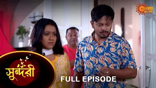 Sundari - Full Episode | 31 August 2022 | Sun Bangla TV Serial | Bengali Serial