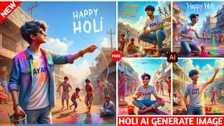 Create Viral Holi Al Name Images | Happy Holi Prompts | Bing Image creator tutorial FREE | Bing Al