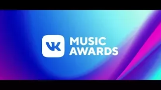 Топ Песен 2017 года по Версии VK Music | VK Music Awards