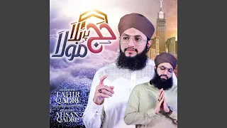 Hajj Par Bula Maula