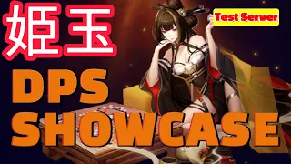 【Tower of Fantasy/ToF】 Ji Yu DPS SHOWCASE (Test Server)