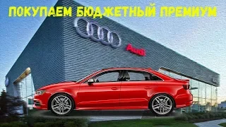 Осмотр и покупка Audi A3 Sedan 2014