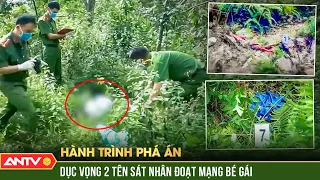 ÁM ẢNH dục vọng 2 kẻ dồn bé gái cưỡng bức, sát hại rồi phi tang | Hành trình phá án | ANTV