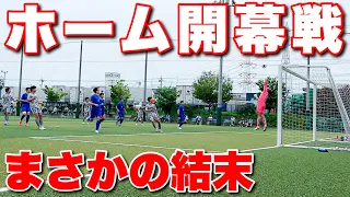 【サッカー VLOG】世界一のパントキックを持つGKに完全密着155