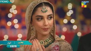 Yunhi - Episode 11 Promo - Sunday At 8:00 PM Only On @HUMTV TV 📺