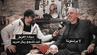 القائد علي الفريجي يتكلم عن الرياضة وخليجي 25 بصراوي لقاء على شاشة قناة العراقية الرياضية