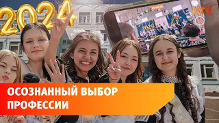 Как в Благовещенске помогают школьникам выбрать профессию и успешно сдать ЕГЭ?