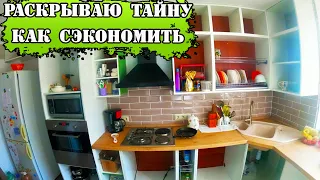 ДОСТОЙНАЯ КУХНЯ ЗА КОПЕЙКИ своими руками